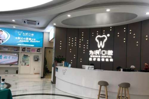 宣城牙齿矫正医院