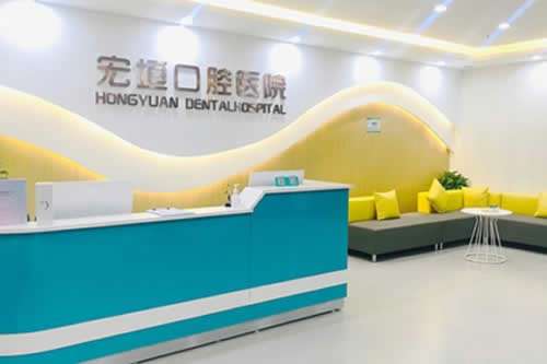 潍坊牙科医院
