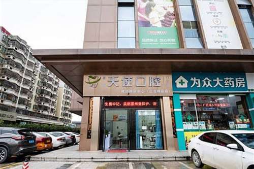惠州牙齿矫正医院