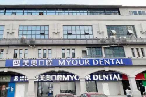 昆明牙齿美白诊所十佳榜单揭晓！竹子口腔美白技术先进有知名医生坐诊！榜一国内分院众多！