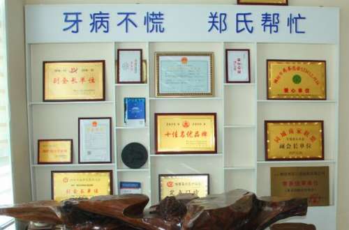 潍坊榜单top10口腔医院揭晓，乐橙口腔成人儿童牙科诊疗服务都好，榜一是家二级资质的老品牌！