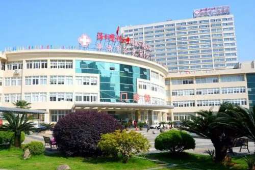 乐清公立口腔科医院