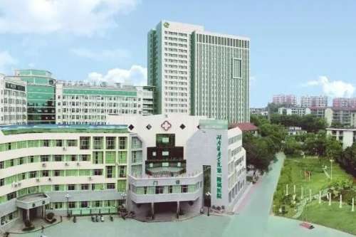 怀化公立口腔科医院