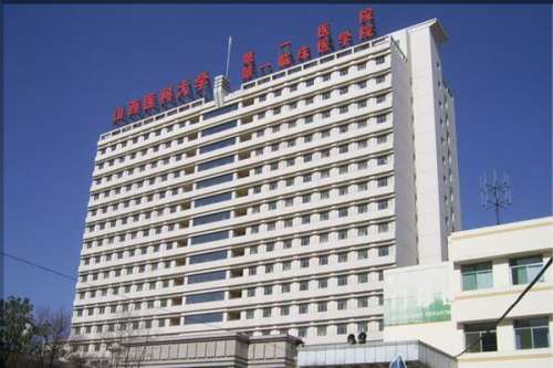 太原公立口腔科医院