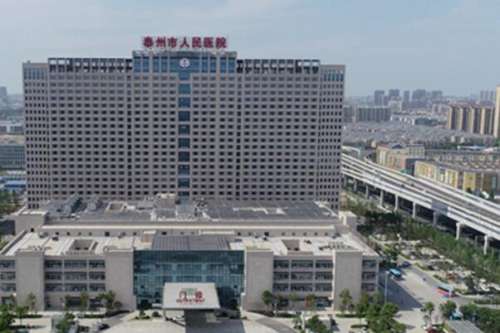 泰州最好的十家公立口腔科盘点，泰州市人民医院口腔方面的治疗比较有经验，泰兴三医院排在第九！