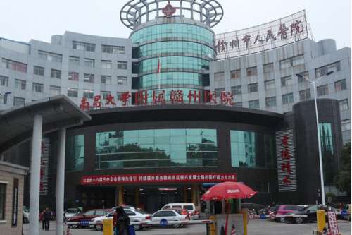 赣州公立口腔科医院