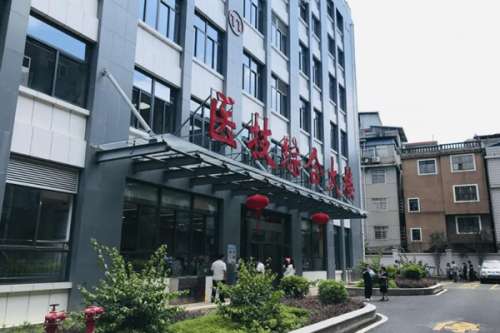 龙岩公立口腔科
