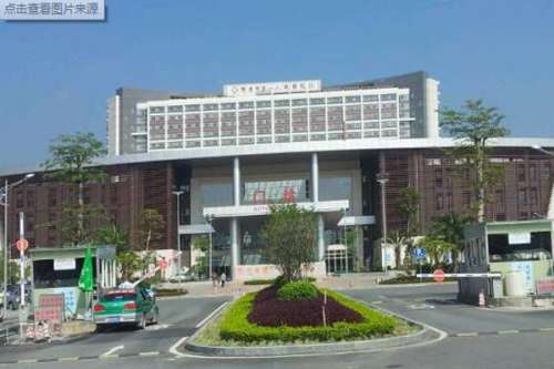 肇庆公立口腔科医院