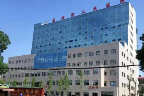 益阳公立口腔科医院