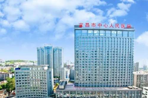 宜昌公立口腔科医院