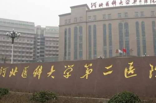 河北医科大学第二医院正畸好不好？口腔正畸科针对儿童青少年及成人牙齿畸形都有矫正方案！