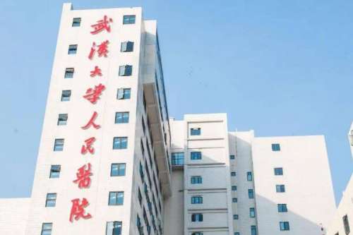 武汉大学人民医院正畸