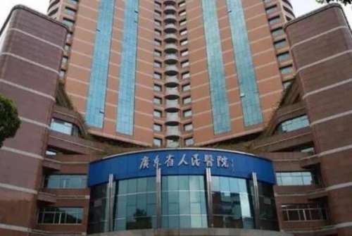 广东省人民医院正畸