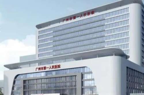 广州市第一人民医院种植牙口碑如何？口腔科种牙技术备受患者信赖，石红光是种植的骨干医师！