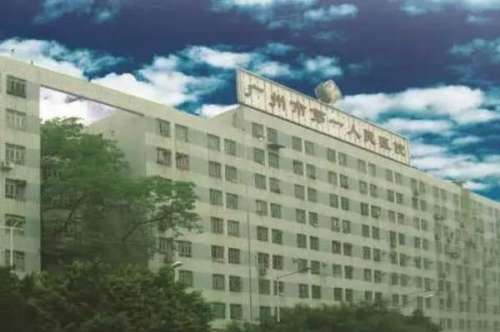 广州市第一人民医院种植牙