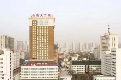 山西医科大学第二医院正畸
