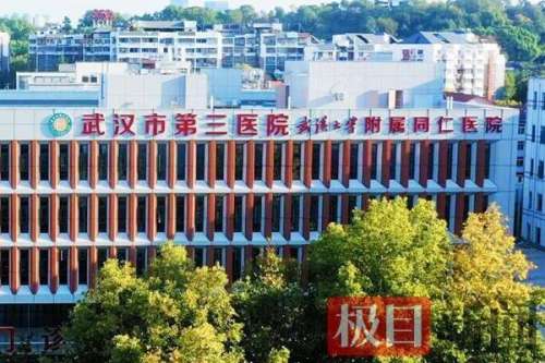 武汉市第三医院正畸口碑如何？院内儿童、成人各类错牙颌畸形矫治性价比较高，附口腔医生介绍！