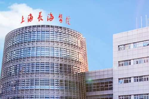 上海长海医院种植牙口碑如何？口腔科在行业当中有领先地位，医生完成的种牙案例较多！