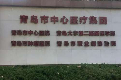 青岛市中心医院正畸口碑如何？口腔正畸科牙齿排列不齐改善效果出众，这两位医生矫正方案好！