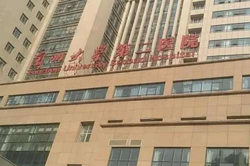 兰州大学第二医院正畸