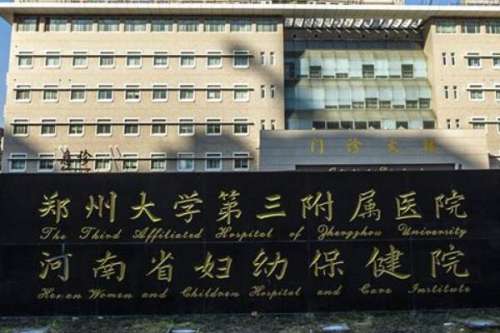 郑州大学三附院正畸怎么样？院内牙列畸形、颌骨畸形的矫形治疗都有，附口腔医生名单！