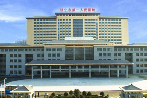济宁市第一人民医院种植牙口碑如何？改善多颗单颗牙缺失技术都很在行，有大量的种植医疗经验！