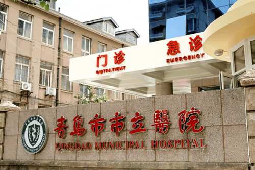 青岛市市立医院种植牙怎么样？口腔科能操作一些难度较高的种植治疗，于江波医生种牙技术优秀！