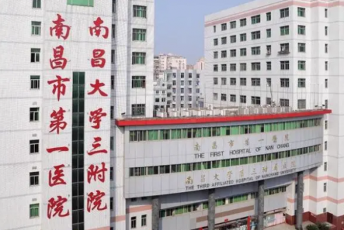 南昌市第一医院正畸口碑如何？口腔科室的矫治器品牌非常多，有标准方丝弓和全程直丝弓等技术！