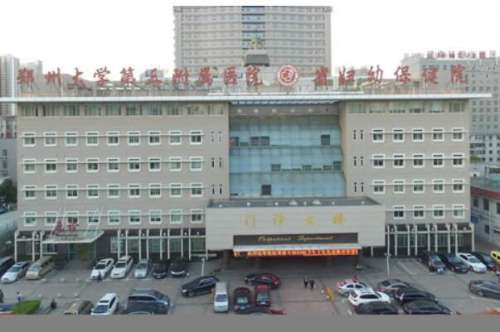 郑州大学三附院正畸
