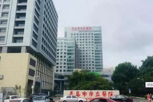青岛市市立医院正畸