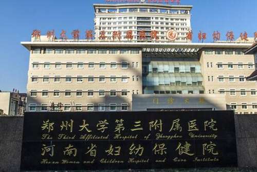郑州大学三附院正畸