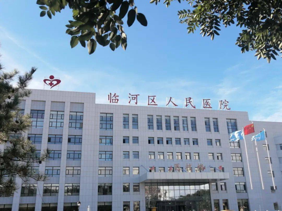 巴彦淖尔市临河区人民医院口腔科挂号预约流程_挂号攻略及门诊时间：上午8:00-12:00；下午14:00-17:00