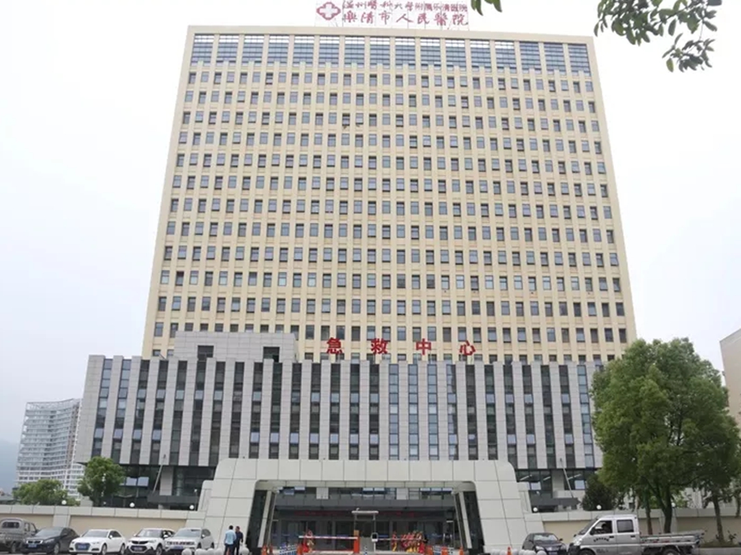 乐清市人民医院环境展示