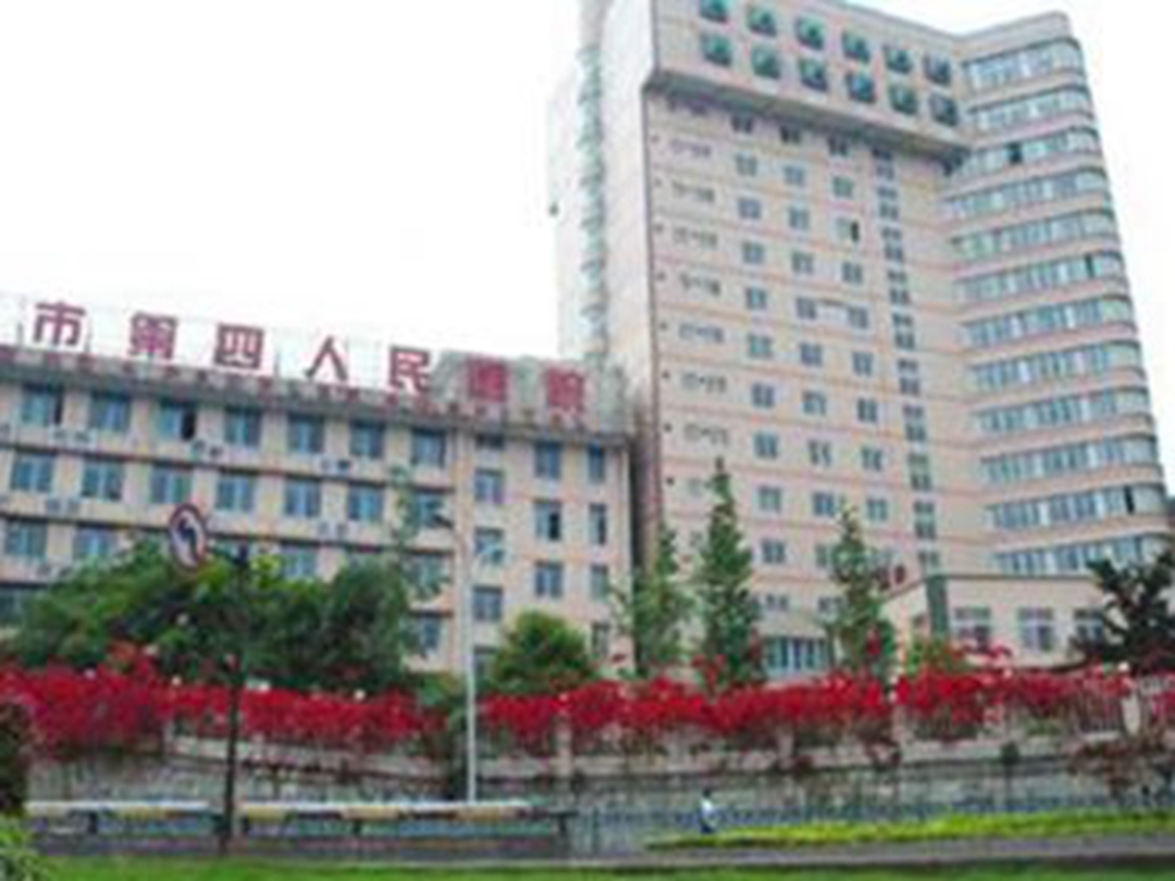 自贡市第四人民医院口腔科挂号预约流程_挂号攻略及门诊时间：上午8:00-12:00；下午14:00-17:30