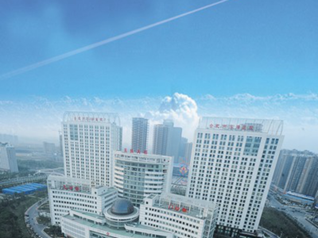 合肥市滨湖医院环境展示