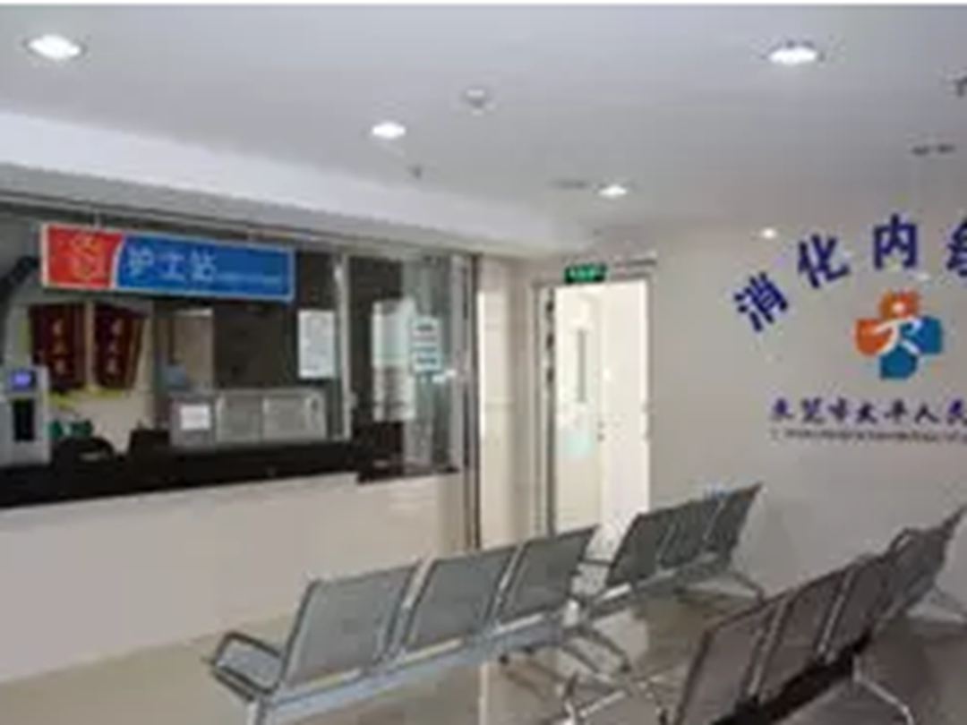 东莞市滨海湾中心医院环境展示