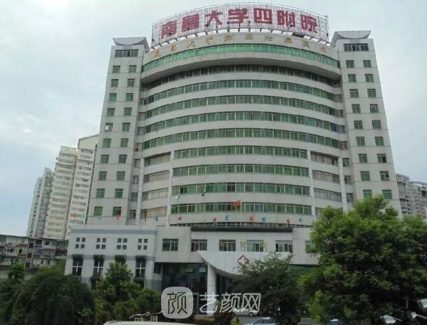 南昌正规的牙齿美白医院推荐大集结，南昌大学第四附属医院口腔科牙齿美白价格收费很合理高居榜首