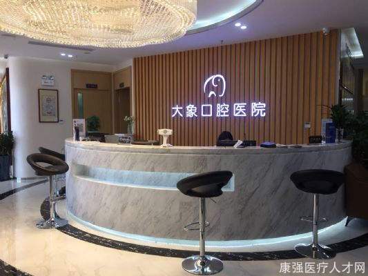 中山靠谱的龅牙矫正医院排名榜值得你一看，中山大象口腔医院龅牙矫正服务上心在榜