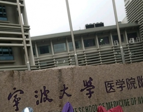 宁波大学附属人民医院眼科中心近视眼手术怎么样？能改善不同的视力困扰，公布3位实力医生名单！