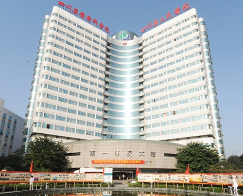 四川省人民医院眼科近视眼手术怎么样？可以网上预约挂号，近视矫正技术很受患者的信赖和好评！