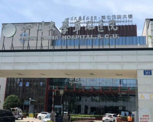 四川大学华西医院近视眼手术怎么样？眼科王琳、蒋小爽、唐静医生近视矫正方面有多年诊疗经验！