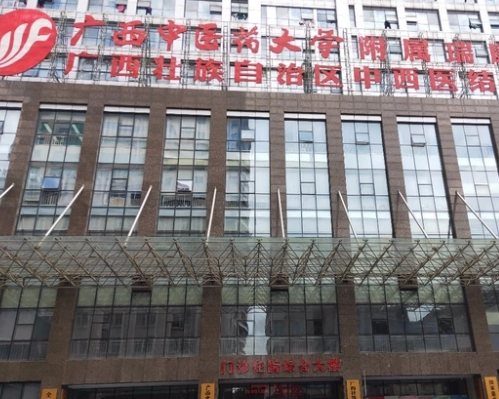 广西中医药大学附属瑞康医院眼科近视眼手术