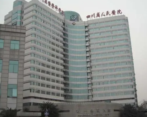 四川省人民医院眼科近视眼手术