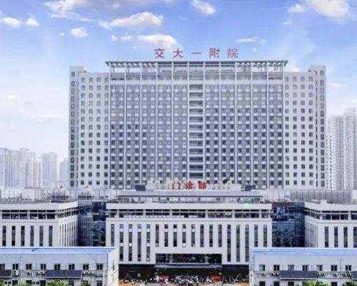 西安眼科医院