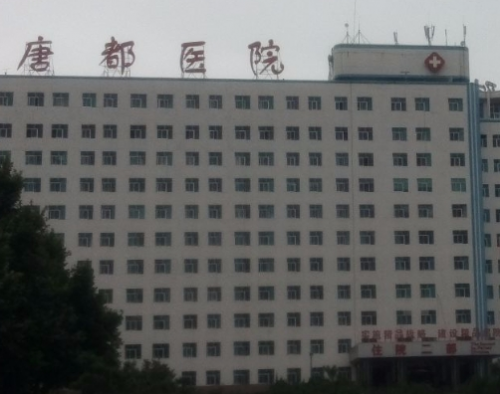 西安眼科医院