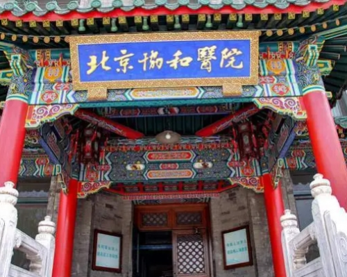 北京眼科医院排名，榜一是三甲医院的重点眼科，整体水平领先，北京美尓目医院上榜前十名！