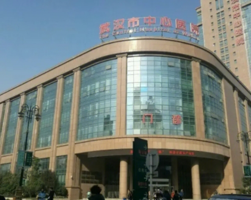 微信截图_20240203161313.png 武汉眼科医院