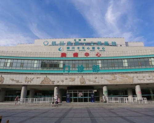 银川近视眼激光手术医院排名前三，这三家公立大型医院眼科实力出众，附上近视治疗医生介绍！