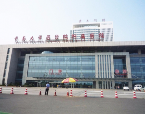 青岛全飞秒手术医院排名前三，人气三甲公立医院公布，青岛大学附属医院眼科仪器材料更好！