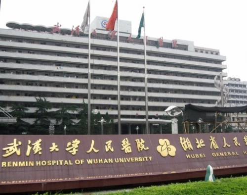 微信截图_20240203161231.png 武汉眼科医院